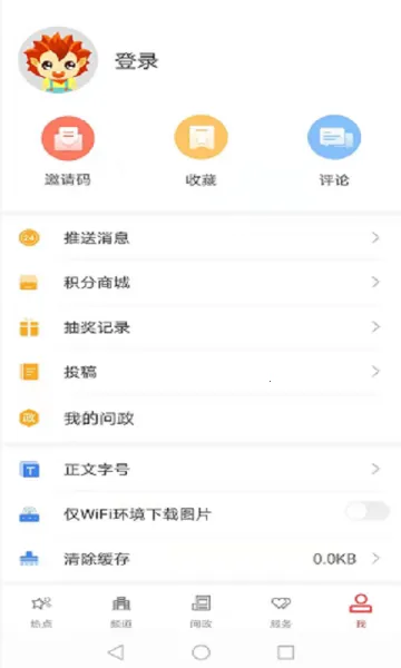 �������������ֻ���v1.2.2 �ֻ���
