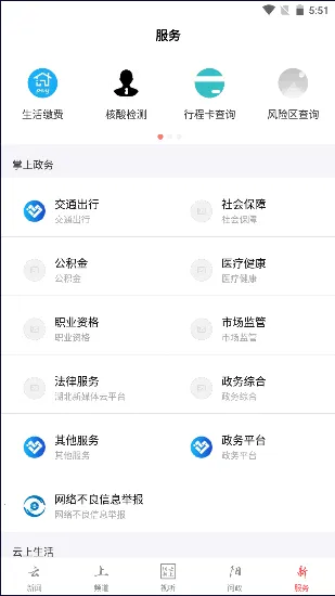 �������������ֻ���v1.2.2 �ֻ���