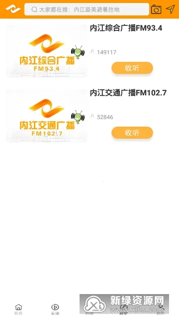 ���ڽ������ֻ���v5.4.1 �ٷ�����