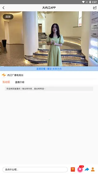 ���ڽ������ֻ���