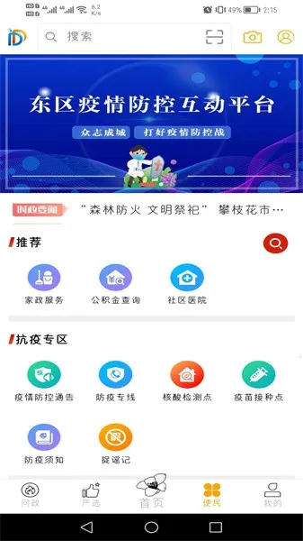�Ҹ�����2025���ذ�װv5.9.37 �ֻ���