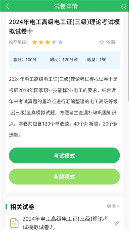 �繤�������2025���°汾
