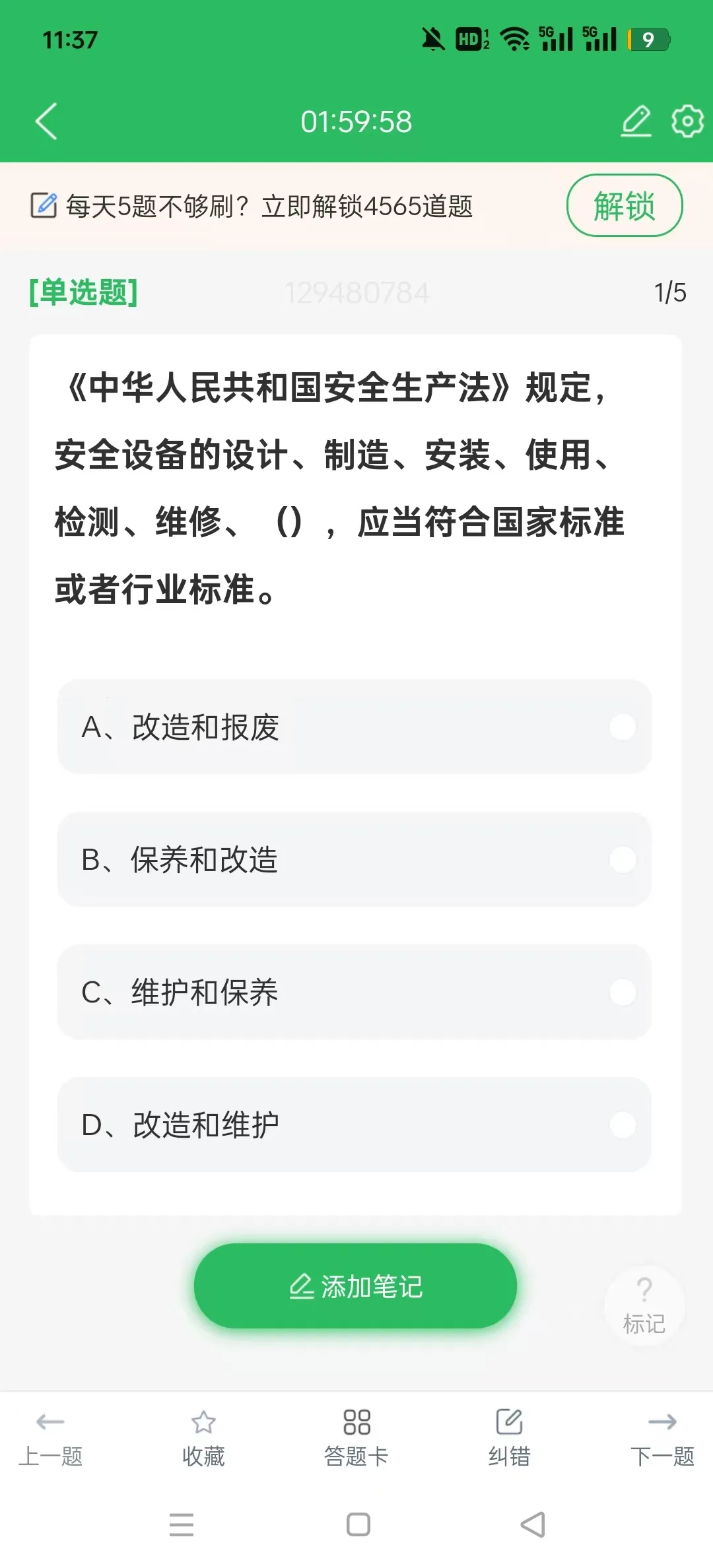 �繤�������2025���°汾v5.0.9 ��׿��