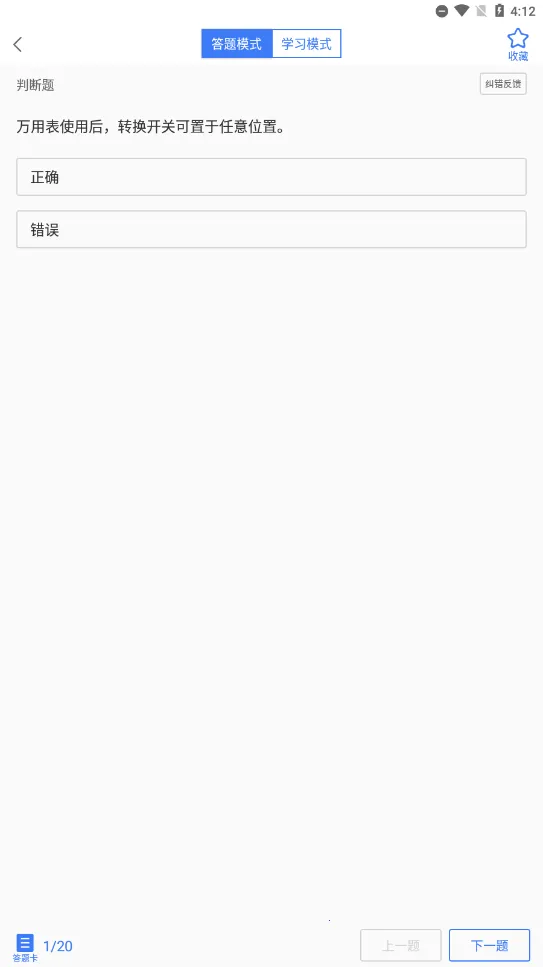 �繤�������2025���°汾v5.0.9 ��׿��
