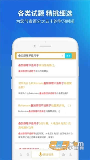 �繤�������2025���°汾v5.0.9 ��׿��