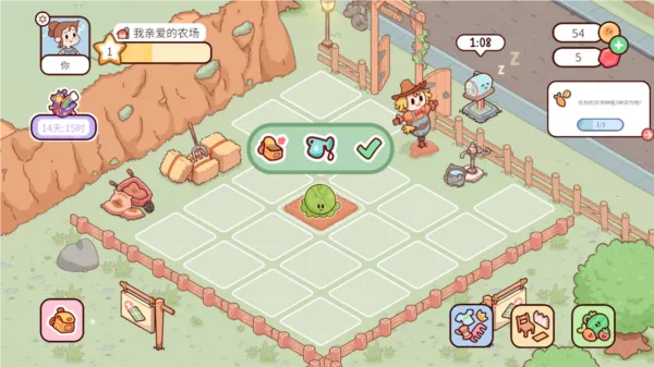 MyDearFarm(ũ����Ӫ��)