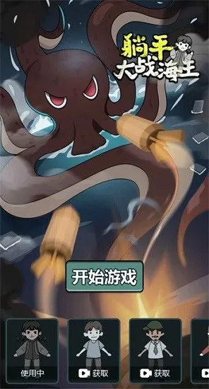 ��ƽ��ս����(������Ϸ����)v1.1 �ٷ�����