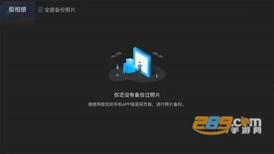 ���ռ�2026���°汾v2.5.595 �ֻ���