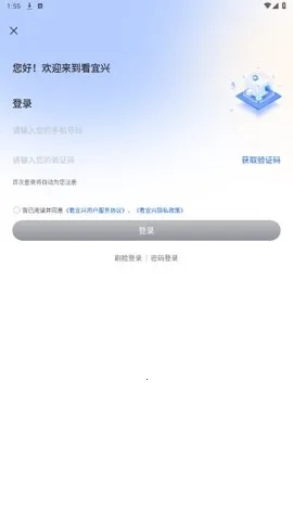 ������2025�ٷ�����v4.0.6 ��Ѱ�