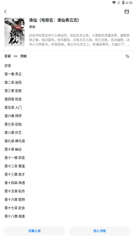 ��ī2025���°汾