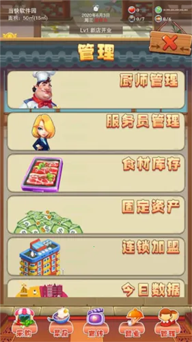 ��ζ����(����꾭Ӫ)