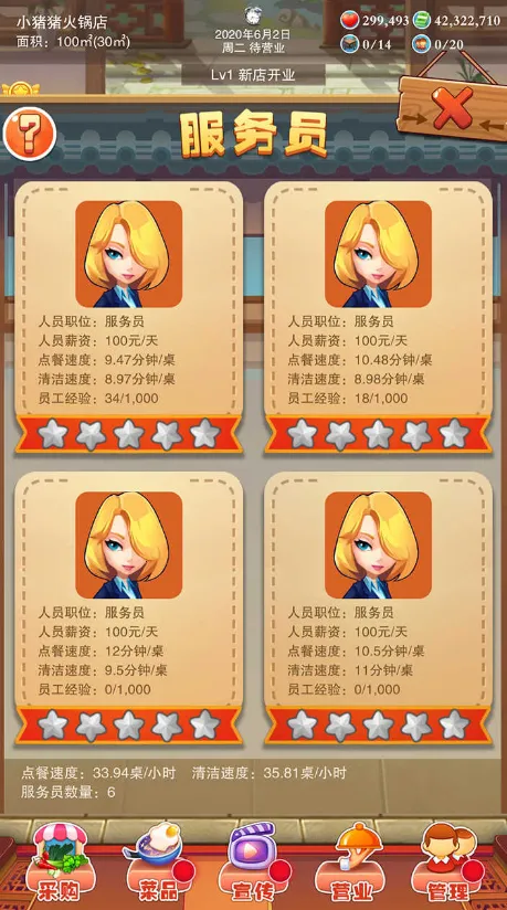 ��ζ����(����꾭Ӫ)