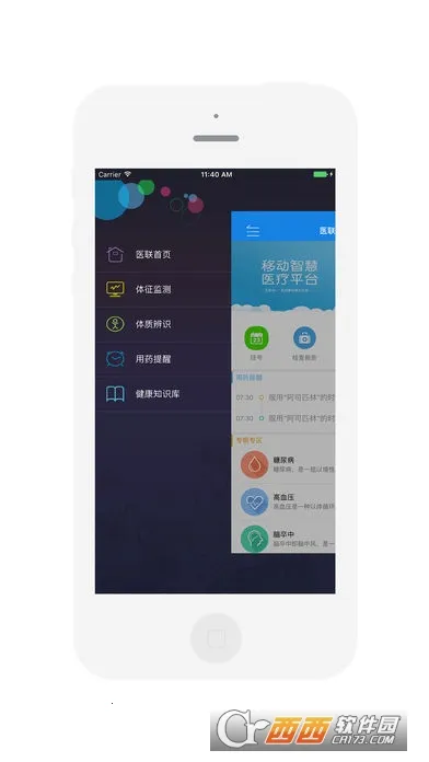 �Ϻ��л�������ҽԺ2025�ٷ�����v2.8.2 ��Ѱ�