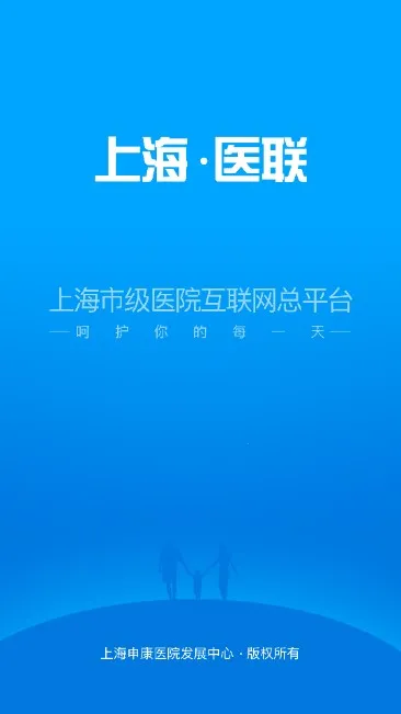 �Ϻ��л�������ҽԺ2025�ٷ�����