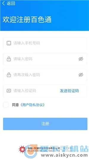 ��ɫͨ(��ɫ�ۺϷ���)v1.2.0 ��׿��