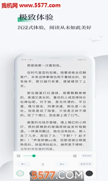 ��ī��ѧ2025����v2.4.8 �ٷ�����