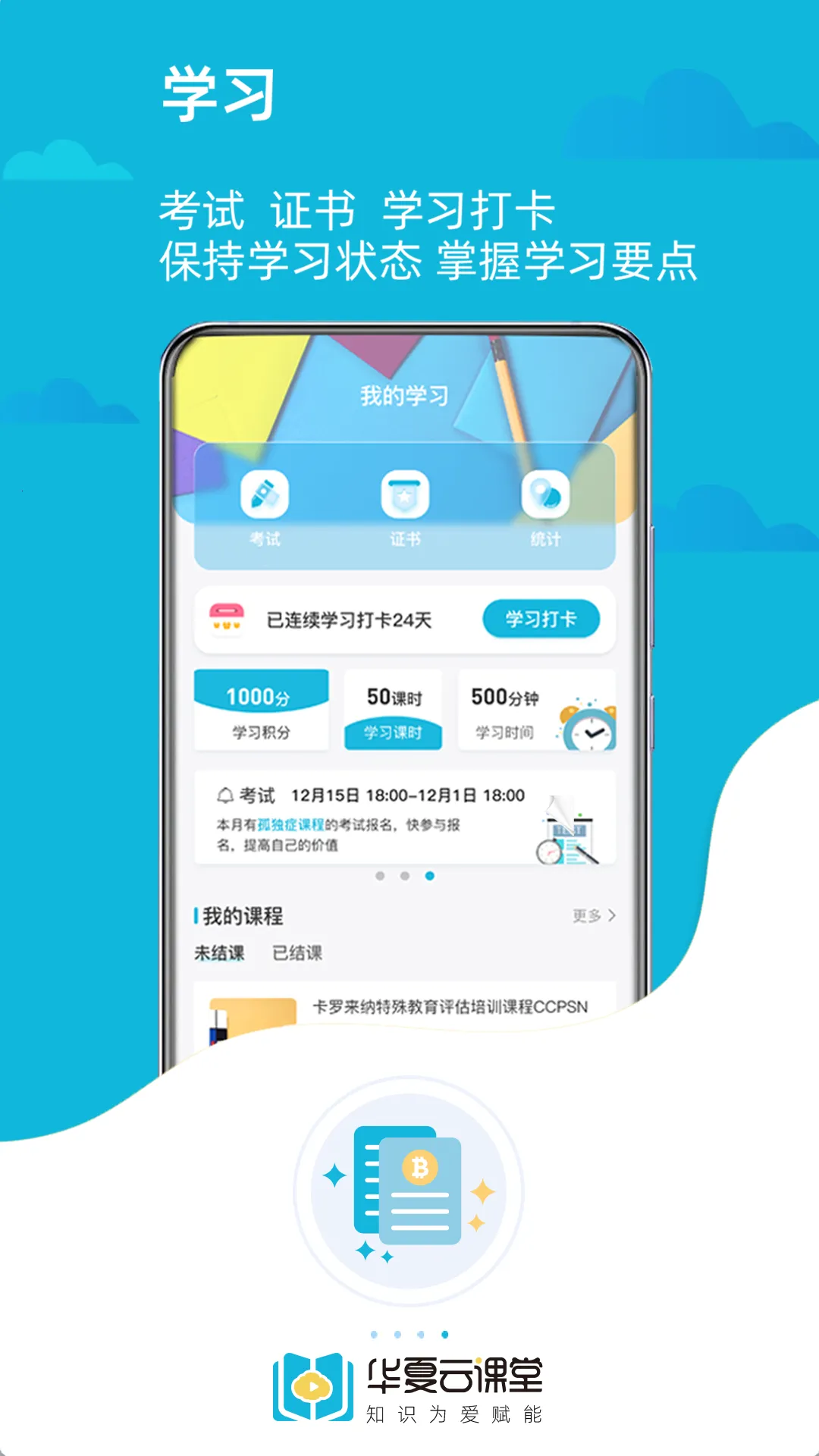 �����ƿ��������ֻ���v1.0.6 �ֻ���