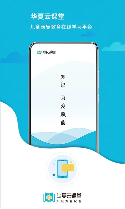 �����ƿ��������ֻ���v1.0.6 �ֻ���