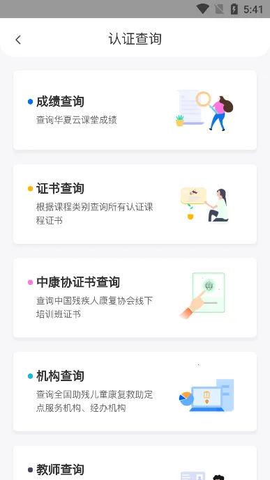 �����ƿ��������ֻ���v1.0.6 �ֻ���