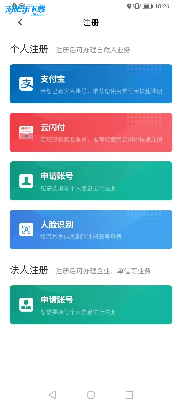 �·���(�½������)v3.2.5 ��׿��