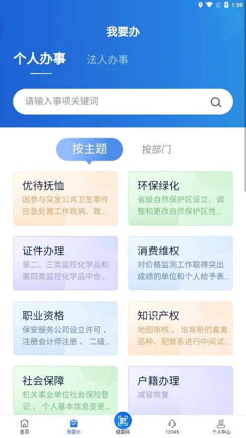 �·���(�½������)v3.2.5 ��׿��