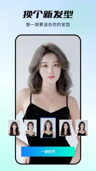 ����FacePlay�����ֻ���v5.4.4 �ֻ���
