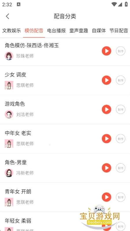 ������(������������)v2.10.72 �ٷ�����