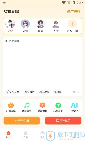 ������(������������)v2.10.72 �ٷ�����