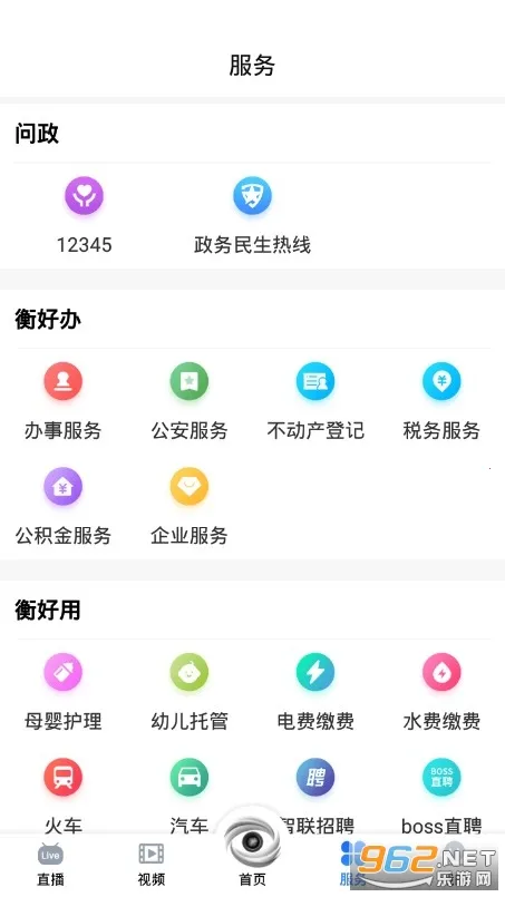 ������(�����ۺϷ���)v3.0.7 �ٷ�����