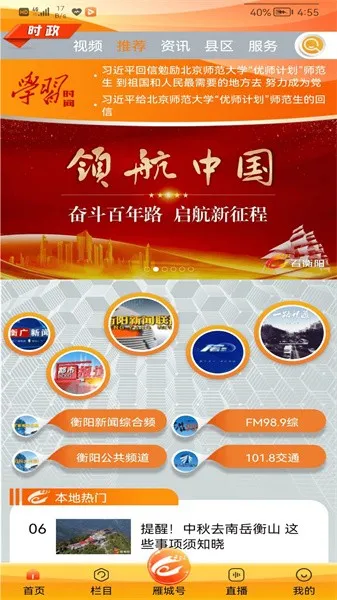 ������(�����ۺϷ���)v3.0.7 �ٷ�����