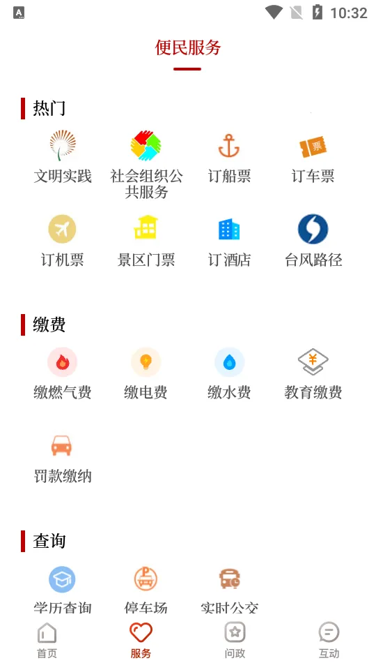 ��������2025����v1.2.3 ��Ѱ�