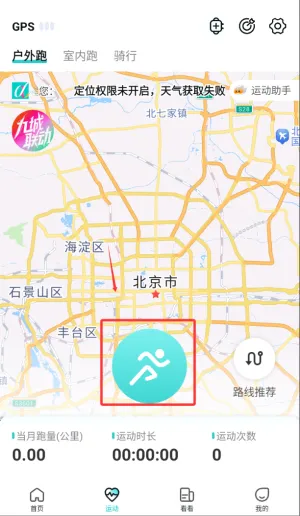 �����Ķ�(�˶�����ƽ̨)