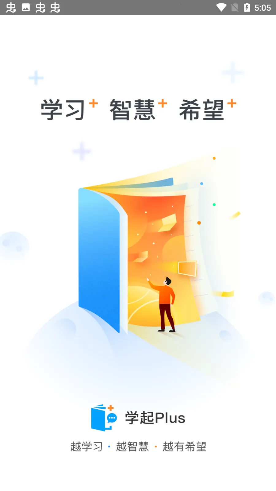 ѧ��Plus�����ֻ���v9.32.22 �ٷ�����