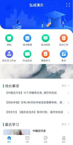ѧ��Plus�����ֻ���v9.32.22 �ٷ�����