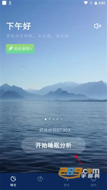 ��������(˯������)
