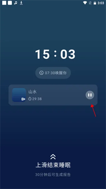 ��������(˯������)v3.13.0 ��׿��