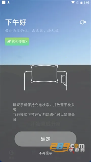 ��������(˯������)