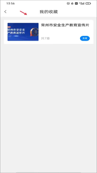 ����Ӧ��(Ӧ���칫ѧ)v1.4.28 �ٷ�����