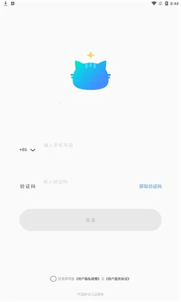 ֪��2026���ذ�װv4.2.0 �ֻ���
