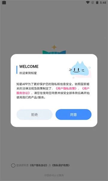 ֪��2026���ذ�װv4.2.0 �ֻ���