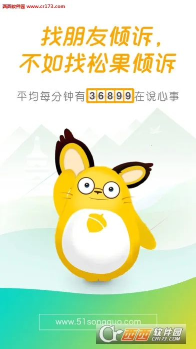 �ɹ����߰�׿���ֻ���v13.0.0.5 ��Ѱ�