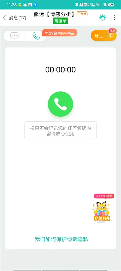 �ɹ����߰�׿���ֻ���