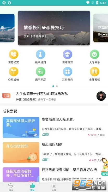 �ɹ����߰�׿���ֻ���v13.0.0.5 ��Ѱ�
