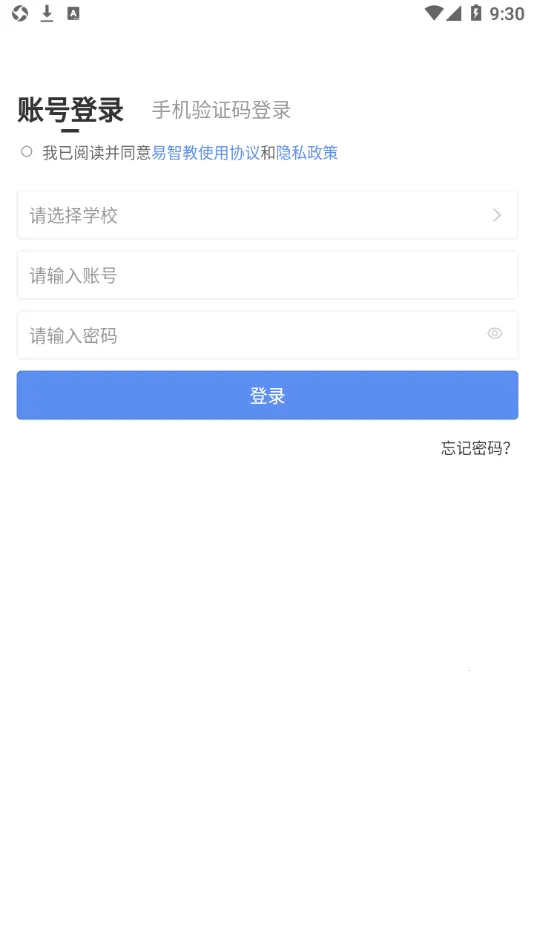 ���ǽ�2026���°汾v4.35.4 �ٷ�����