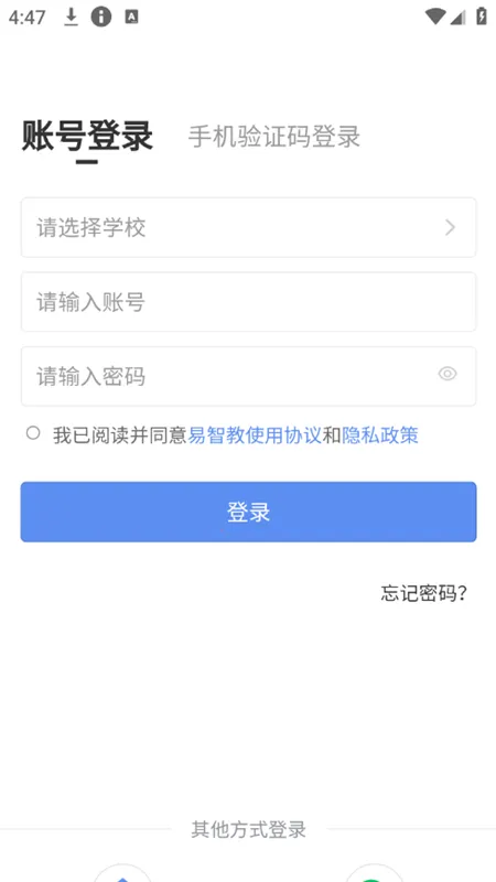���ǽ�2026���°汾v4.35.4 �ٷ�����