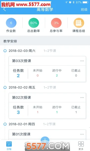 ���ǽ�2026���°汾v4.35.4 �ٷ�����
