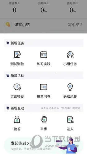 ���ǽ�2025���°汾