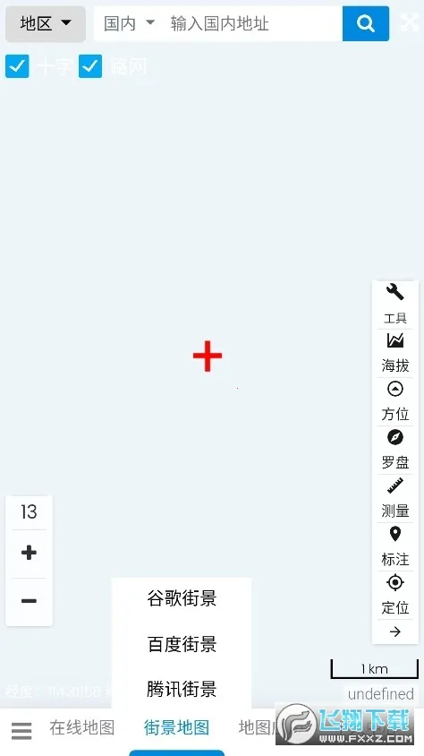 һ�𿴵�ͼ(�๦�ܵ�ͼ)v5.0.2.4 �ֻ���
