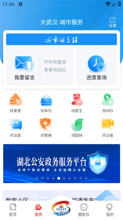 ���人(������Ϸ��)