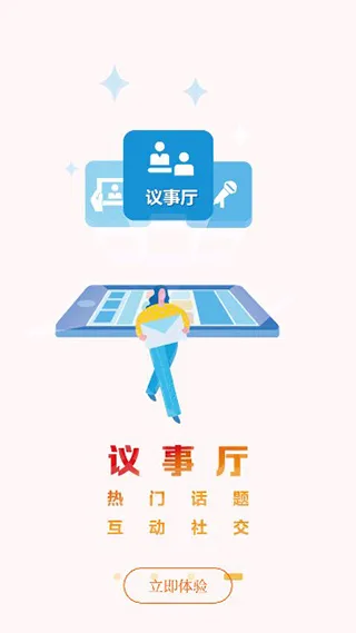 ���人(������Ϸ��)